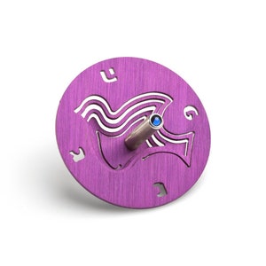 Eloxierte Aluminium Lila Taube Dreidel mit einem Ständer, spezielle Dreidel, jüdische Kinder Geschenke, Metalic Dreidel, Geometrische Dreidel, 3D Dreidel
