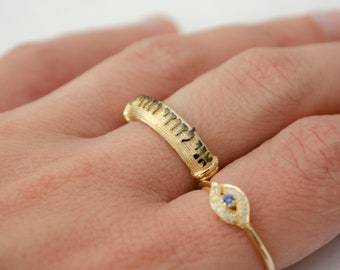 Jewish wedding Ring, 14k Yellow Gold Ring, Hebrew Blessing Ring, Jewish Wedding Band, Ani Ledodi Vedodi Li Ring, Jewish Jewelry, Loved One