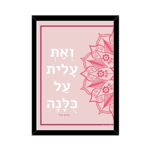 Tribal Mandala “But You Surpass Them All”  - Spiritual Wall Hangings