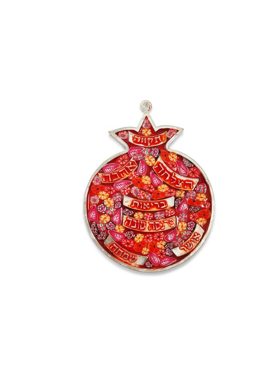 Hanging Pomegranate Mobile with Hebrew Blessings made of Polymer Clay ,polyester and mazak - Modern Judaica Gift, Custom colors