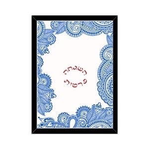 Tribal Mandala Wall Décor - “Divine Providence”