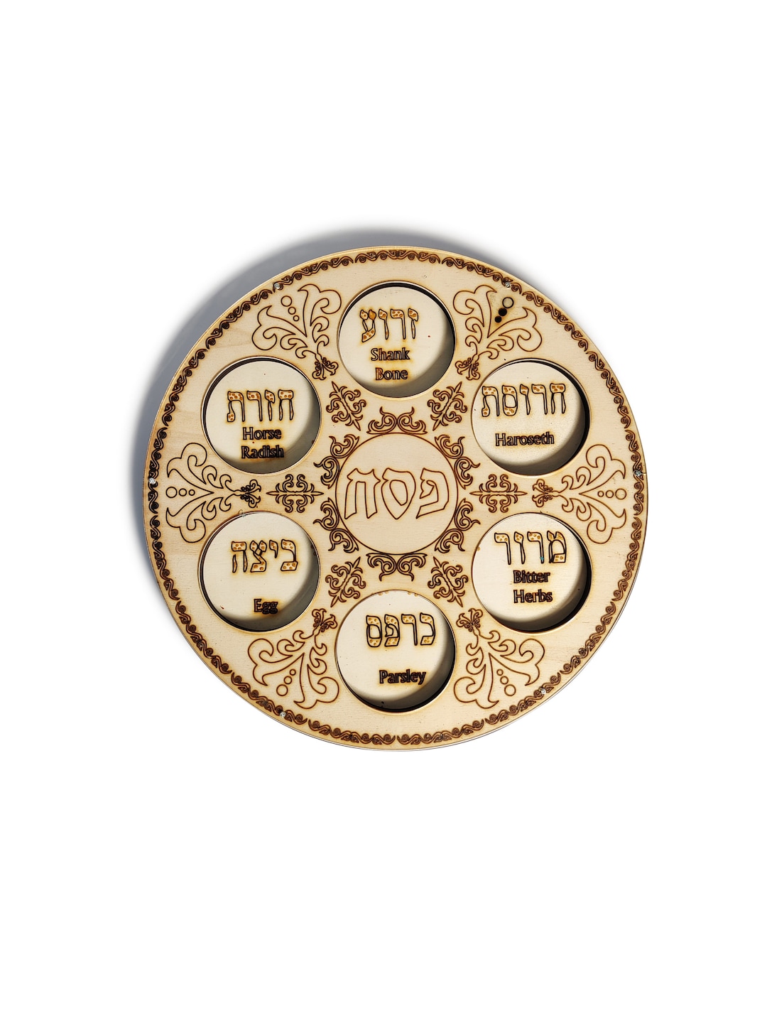 Poplar Tree Golden Passover Seder Plate With Flowers Degsin and Hebrew ...