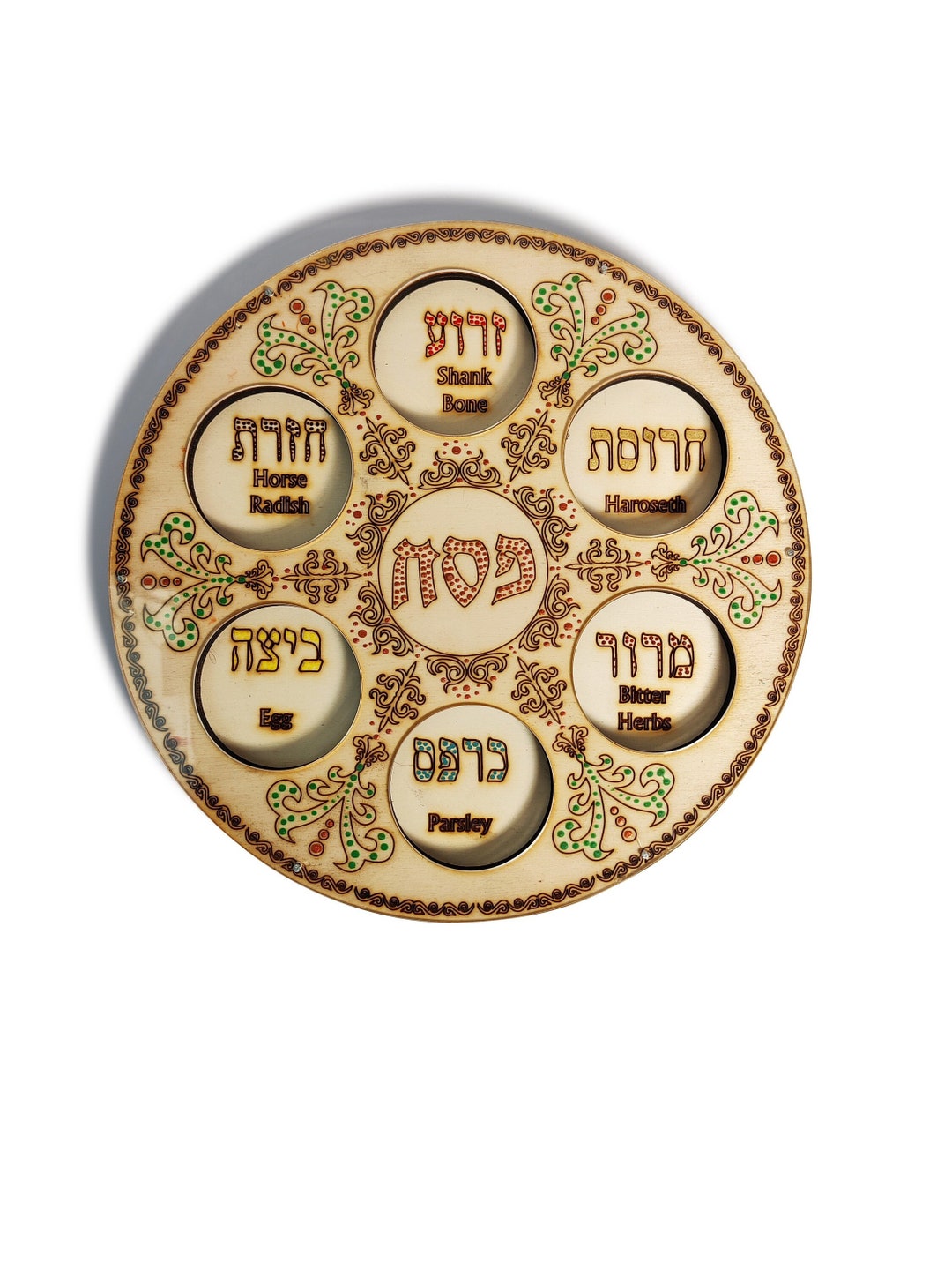 Poplar Tree Brown Passover Seder Plate With Green Flowers Design and ...