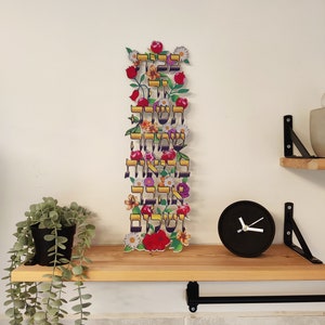 Multicolored Pomegranates and Leaves Large Metal Wall Hanging Hebrew Home Blessing