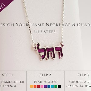 Collar con nombre en hebreo personalizado, letras con dijes, colgante con letra hebrea, joyería de regalo personal, regalo de bat mitzvah, colgante con nombre, regalo para