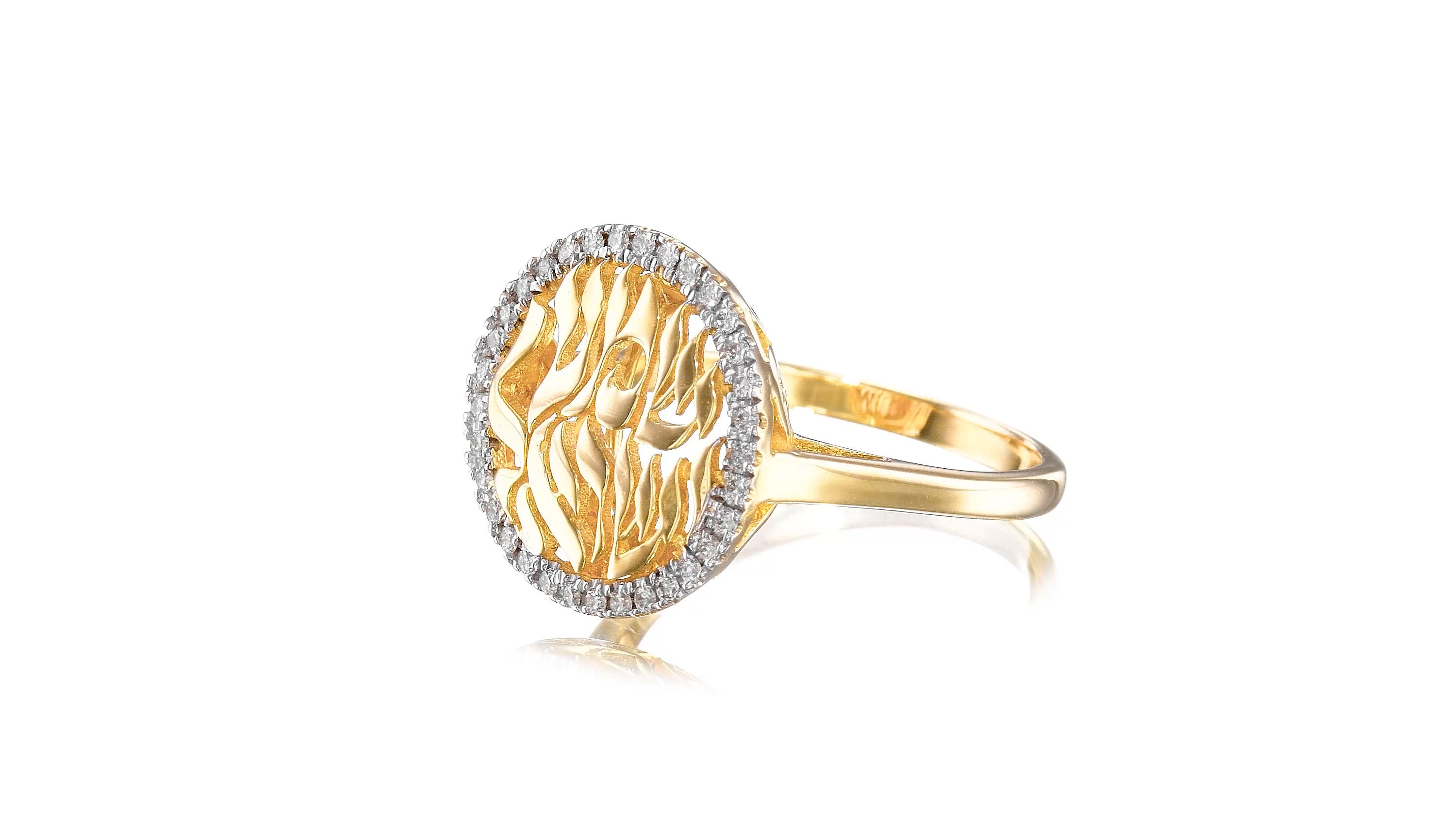 Jewish Diamond Rings 14k Yellow Gold Shema Israel Diamond Ring, Jewish Engagement Ring ...