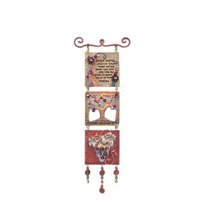 Modern Judaica Art Mobile - Copper & Swarovski Beads