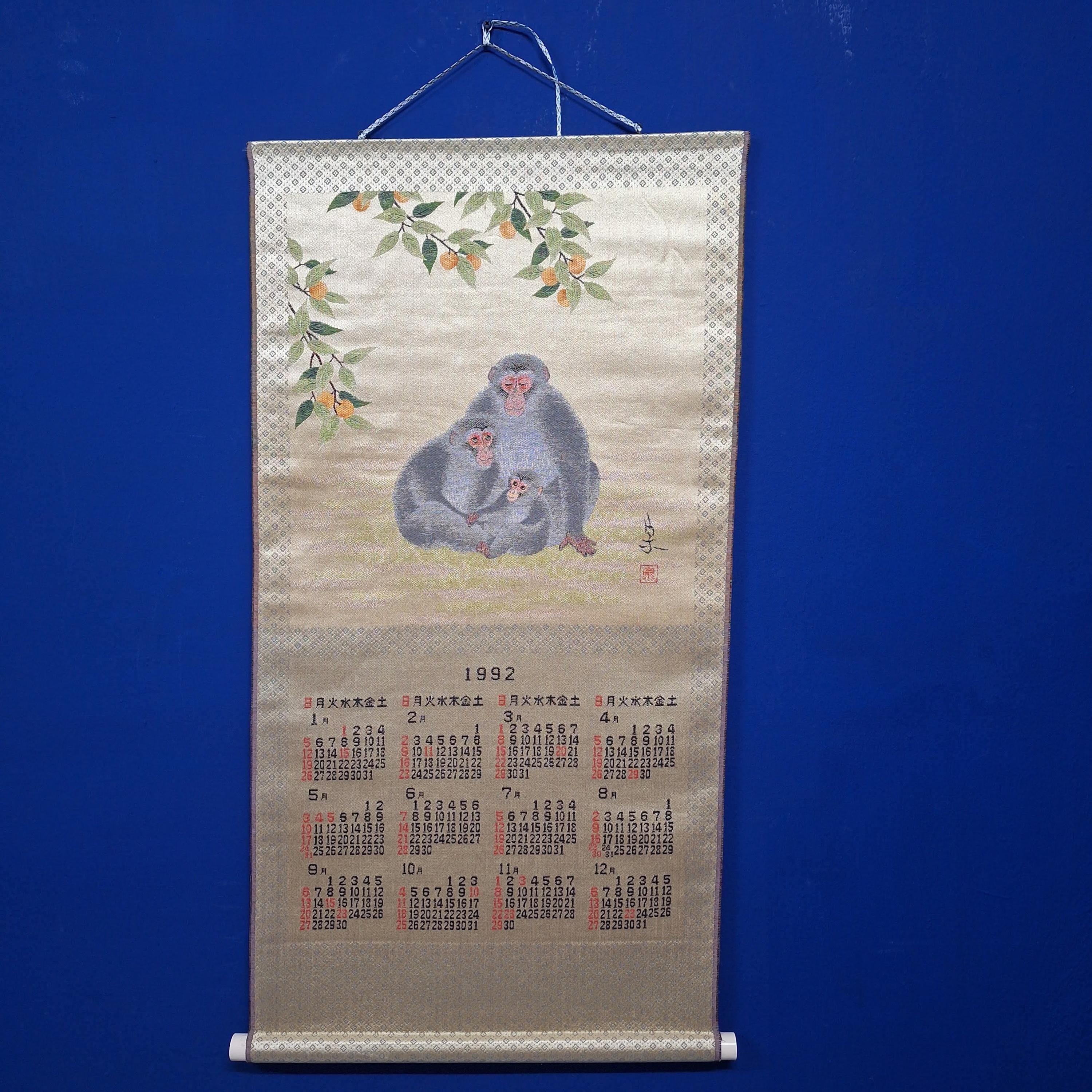 1992 Calendar - Etsy