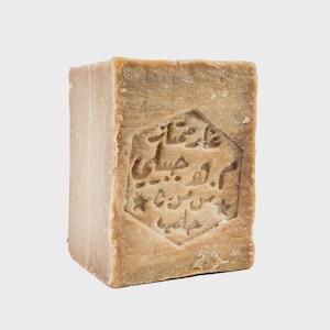 Authentic Aleppo Soap: Handmade in Syria, Laurel Oil, Sensitive Skin
