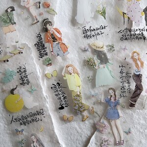 Starry Island | Daily Cute girl PET tape SAMPLE | 100 cm loop