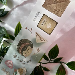 Breezy Studio | tea-drinking shop PET tape SAMPLE |  100 cm loop