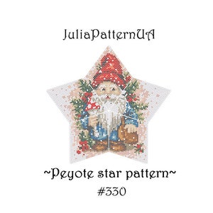 Gnome with fly agaric Peyote star pattern PDF Christmas ornament 3D Beaded star pattern DIY Puffy star Warped square seed bead patterns