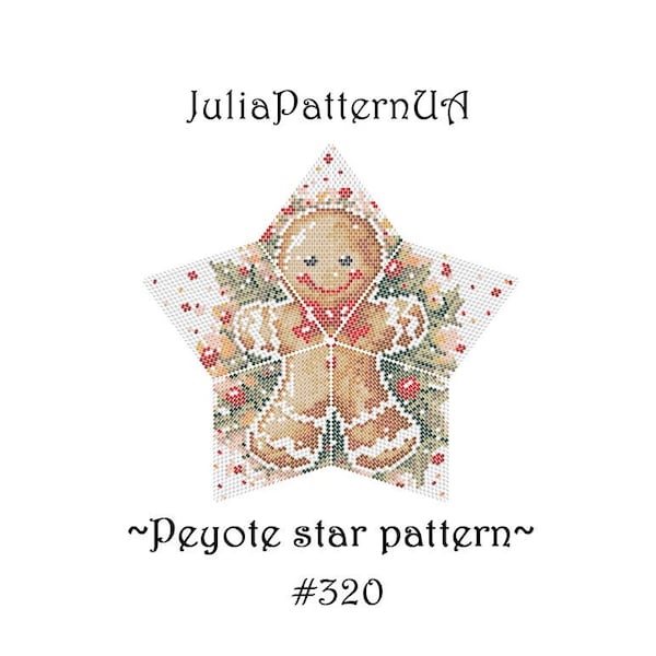 Gingerbread man Peyote star pattern PDF Christmas ornament 3D Beaded star pattern DIY Warped square pattern Puffy star Seed bead patterns