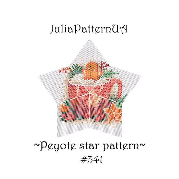 Gingerbread man in a cup Peyote star pattern PDF Christmas ornament 3D Beaded star pattern DIY Puffy star Warped square seed bead patterns