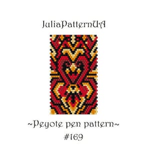 以下が含まれることがあります： 赤、黄、オレンジ、黒の幾何学模様のペヨーテステッチビーズパターン。パターンには「#169」と「〜ペヨーテペンパターン〜」のラベルが付けられています