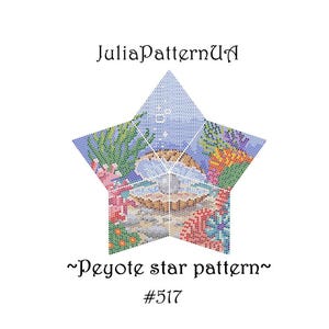 Può includere: Un motivo a stella peyote a forma di stella che raffigura una scena sottomarina con una perla all'interno di una conchiglia aperta, circondata da coralli e piante marine colorate. Il testo JuliaPatternUA, ~Peyote star pattern~ e #517 è stampato sullo sfondo bianco.
