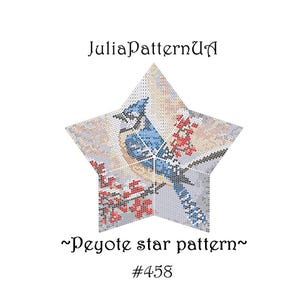 以下が含まれることがあります： 青い鳥と赤い花が描かれた星型のパターン。テキストは「~Peyote star pattern~ #458」と「JuliaPatternUA」です。手芸プロジェクトに最適です。