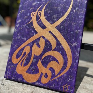 Alhamdulillah Canvas Painting