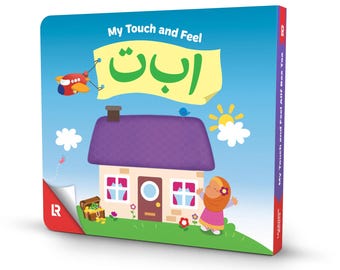 My Touch and Feel Alif Baa Taa Colorful Islamic Children Book Arabic Alphabet