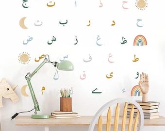 Islamic Arabic Alphabet Colourful Nursery Wall Stickers Muslim Removable Vinyl Wall Art Decals Kids Room Home Decor
