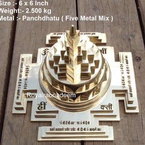 Meru shree yantra / Maha meru shree yantra VASTU CORRECTION PROSPERITY for Fengshui Swarna shree yantra, Vastu energy religious power yantra