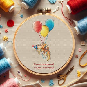 Joyeux anniversaire chat roux motif point de croix pdf Carte de voeux animaux drôle broderie tapisserie picturale chaton fou à télécharger numériquement