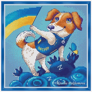 Patron dog cross stitch pattern pdf Jack Russell Terrier patriotic pictorial tapestry diy Ukraine embroidery nursery decor digital download image 2