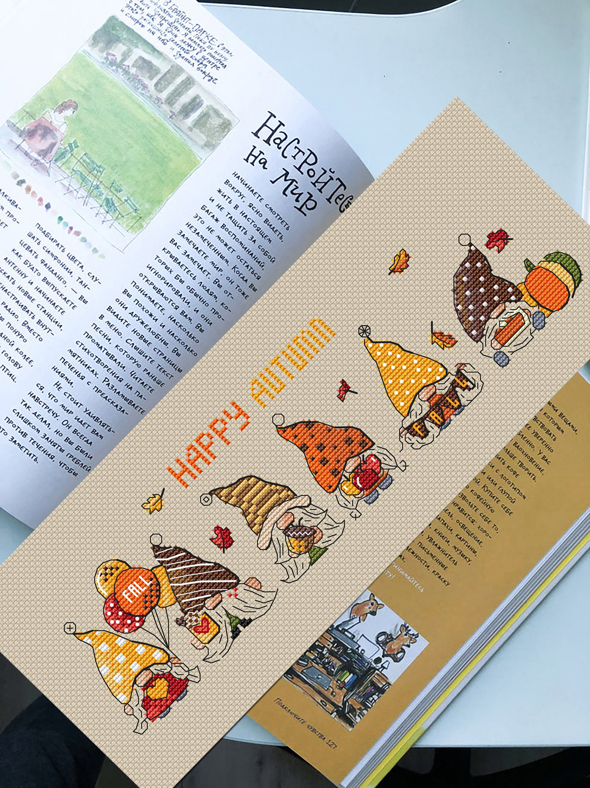 Thanksgiving Gnome Bookmark Cross Stitch Pattern Pdf Fall Dwarf.