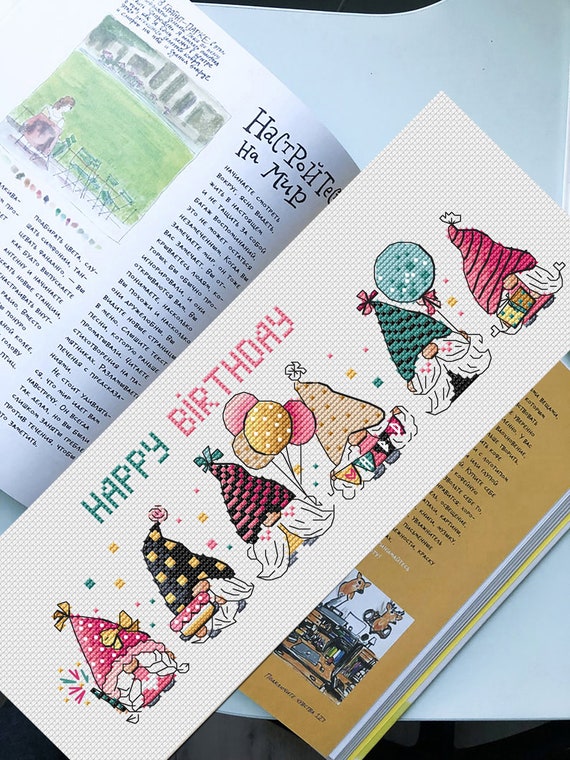 Happy Birthday Gnomes Bookmark Cross Stitch Pattern Pdf Pictorial.