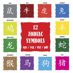 Chinese Zodiac SVG, Chinese Zodiac Clipart, Vector Chinese Zodiac DXF, Bundle Chinese symbols, Chinese Zodiac Kanji DXF, Silhouette Zodiac