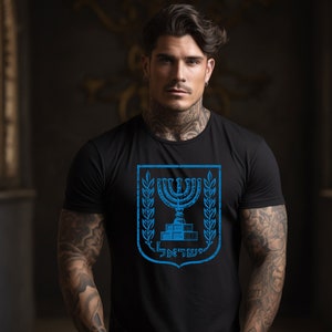 Patriotic Israel Heritage T-shirt Israel T-Shirt Emblem of the State of Israel