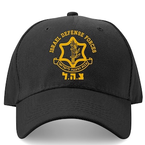 Israelische Armee-Verteidigungskräfte Tzahal IDF Israelische Verteidigungskraft-verstellbarer Hut, Erbs-Israel-Hut