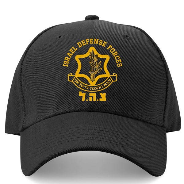 Israel Army Defense Forces Tzahal IDF Israeli Defense Force Adjustable Hat, Heritage Israeli Hat