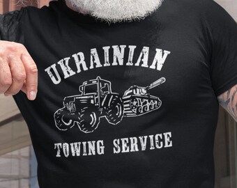 ウクライナのTシャツ、ウクライナの牽引サービス、ウクライナ軍、ウクライナの農民、特殊部隊、ウクライナのモチベーション愛国シャツ