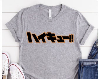 Karasuno Fly Shirt Anime Inspired Shirt Karasuno High Volleyball Club Shirt Anime Lover Gift Haikyuu Shirt Haikyuu FLY Shirt
