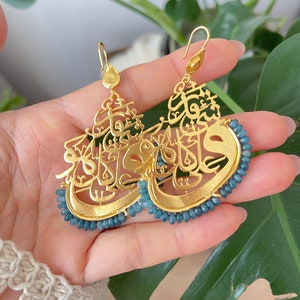 Arabic calligraphy Earrings, Arabic earrings, agate earrings, Gold plated brass, Arabic style, statement earrings