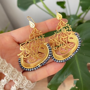 Arabic calligraphy Earrings, Arabic earrings, Gold plated brass, Arabic style, statement earrings