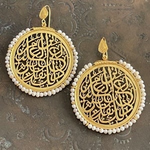 Arabic calligraphy Earrings, Pearl earrings, Exotic Earrings, Gold plated brass, Arabic style, statement earrings