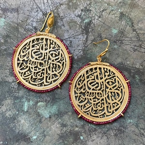 Arabic calligraphy Earrings, garnet earrings, Exotic Earrings, Arabic earrings, Arabic jewelry, Arabic style, statement earrings