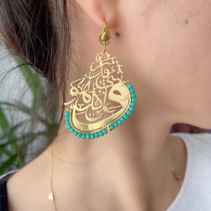 Arabic calligraphy Earrings, agate earrings, Exotic Earrings, Gold plated brass, Arabic style, statement earrings