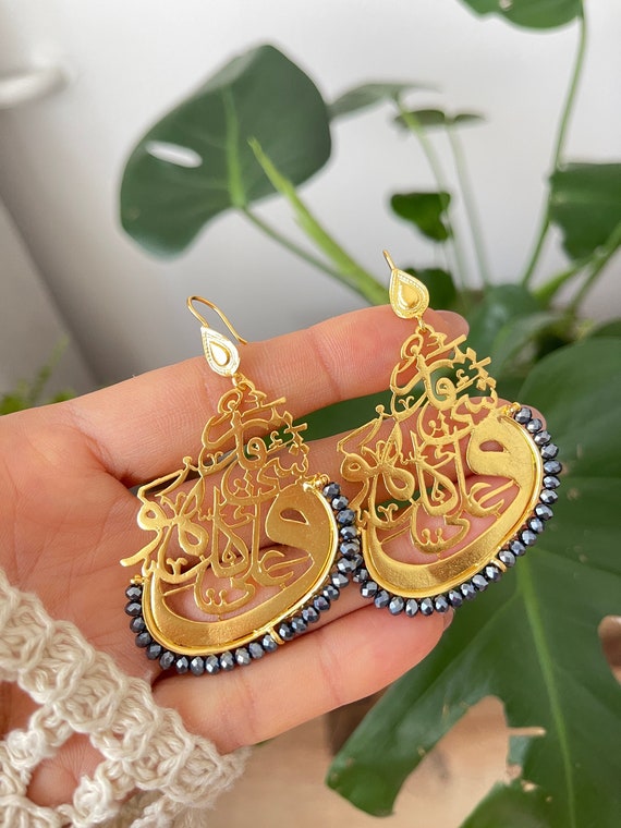 Arabic Calligraphy Earrings Arabic Earrings Gold Plated Brass Arabic Style Statement Earrings Etsy