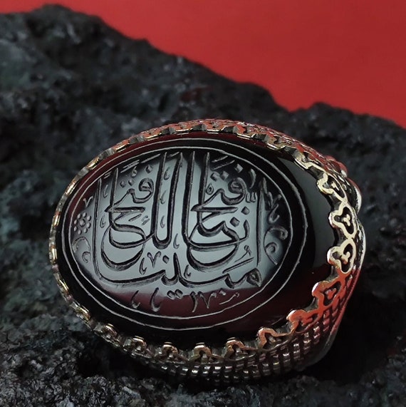 The inscription There is no victor but Allah لا غالب الا الله on the Aqeeq  Agate Stone. ISLAMIC MEN RINGS, Gift for him, Islam gift for him