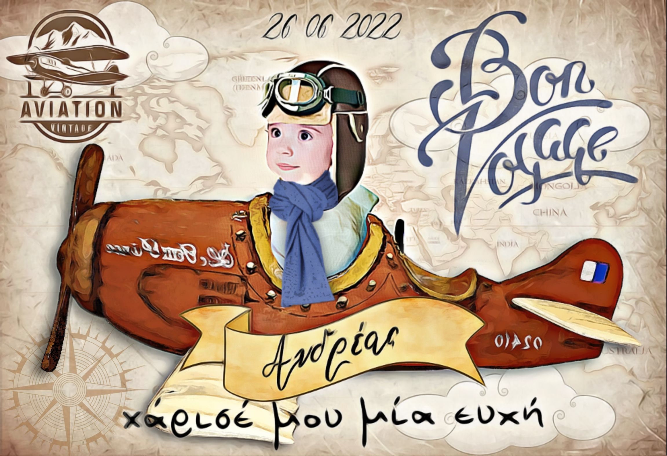 Oil Set Baptism, Little Pilot Ladoset for Boys, Baby Baptism, Baby