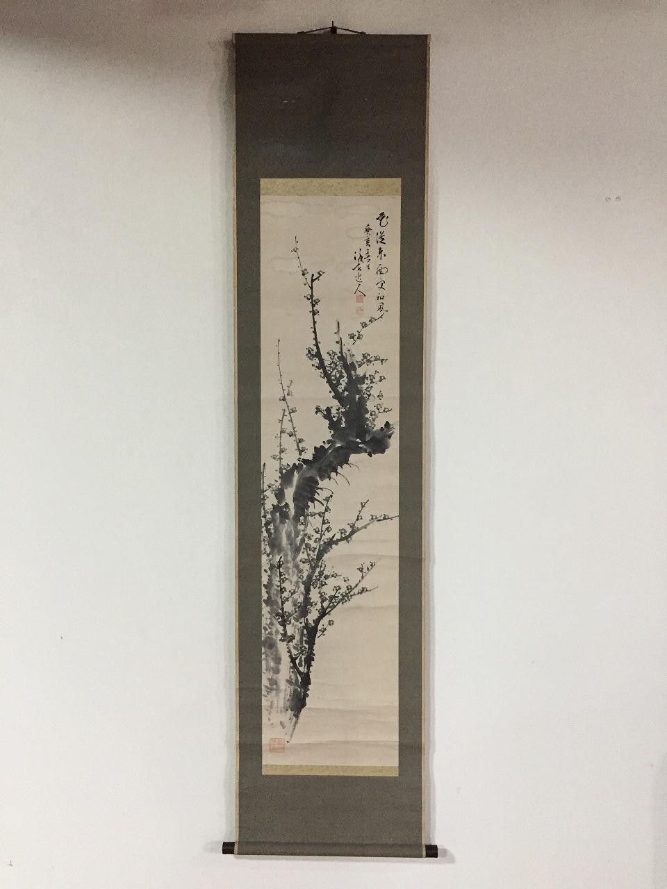 S1738 日本製ヴィンテージ掛け軸 掛軸 手描き紙 梅の木 漢字 - Etsy 日本