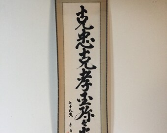 R1630 Japanese Vintage Hanging Scroll KAKEJIKU Hand Paint Paper Calligraphy