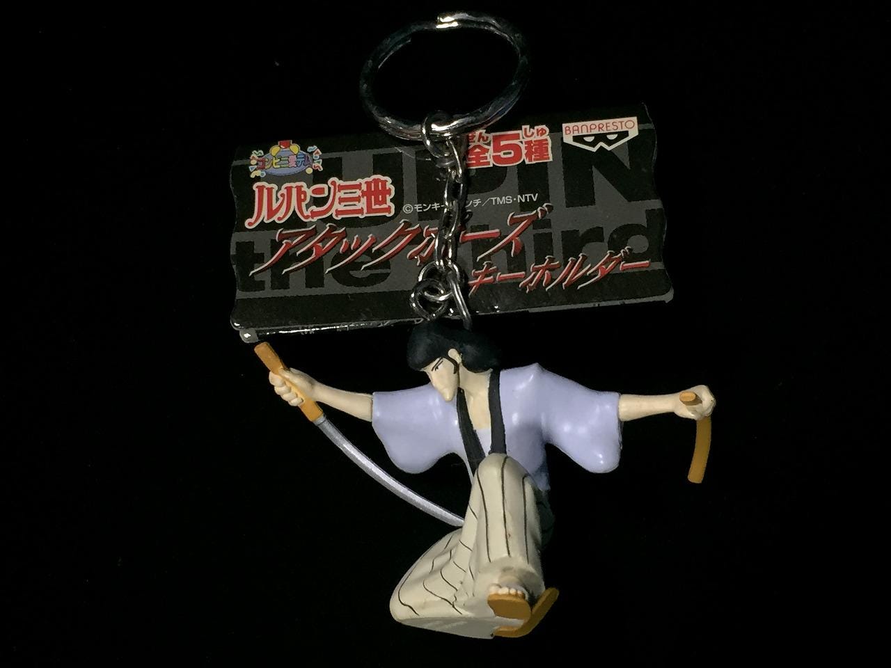 Lupin the Third Keychain - Etsy