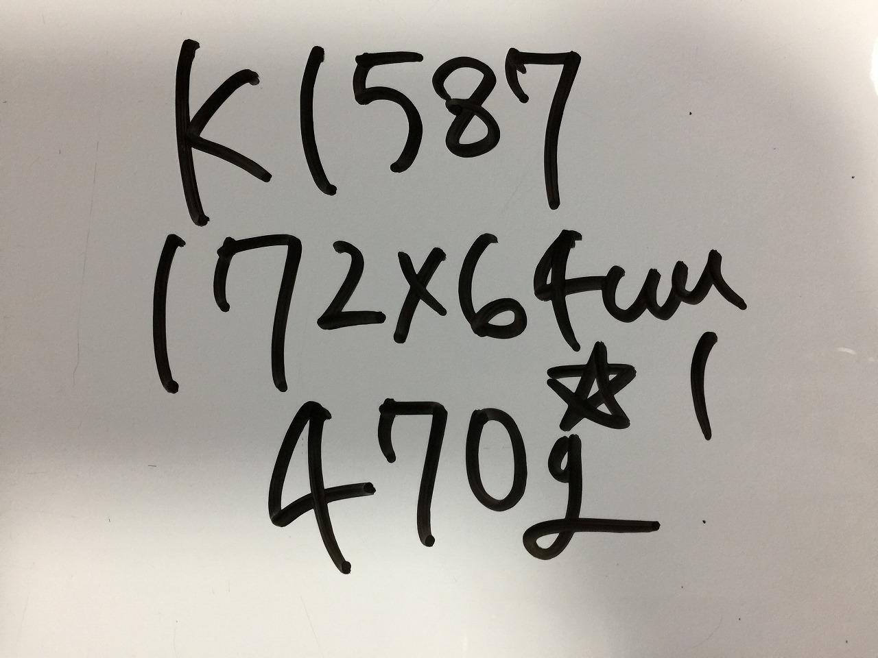 K1587 ヴィンテージ 日本掛け軸 手描き紙 書道 - Etsy 日本