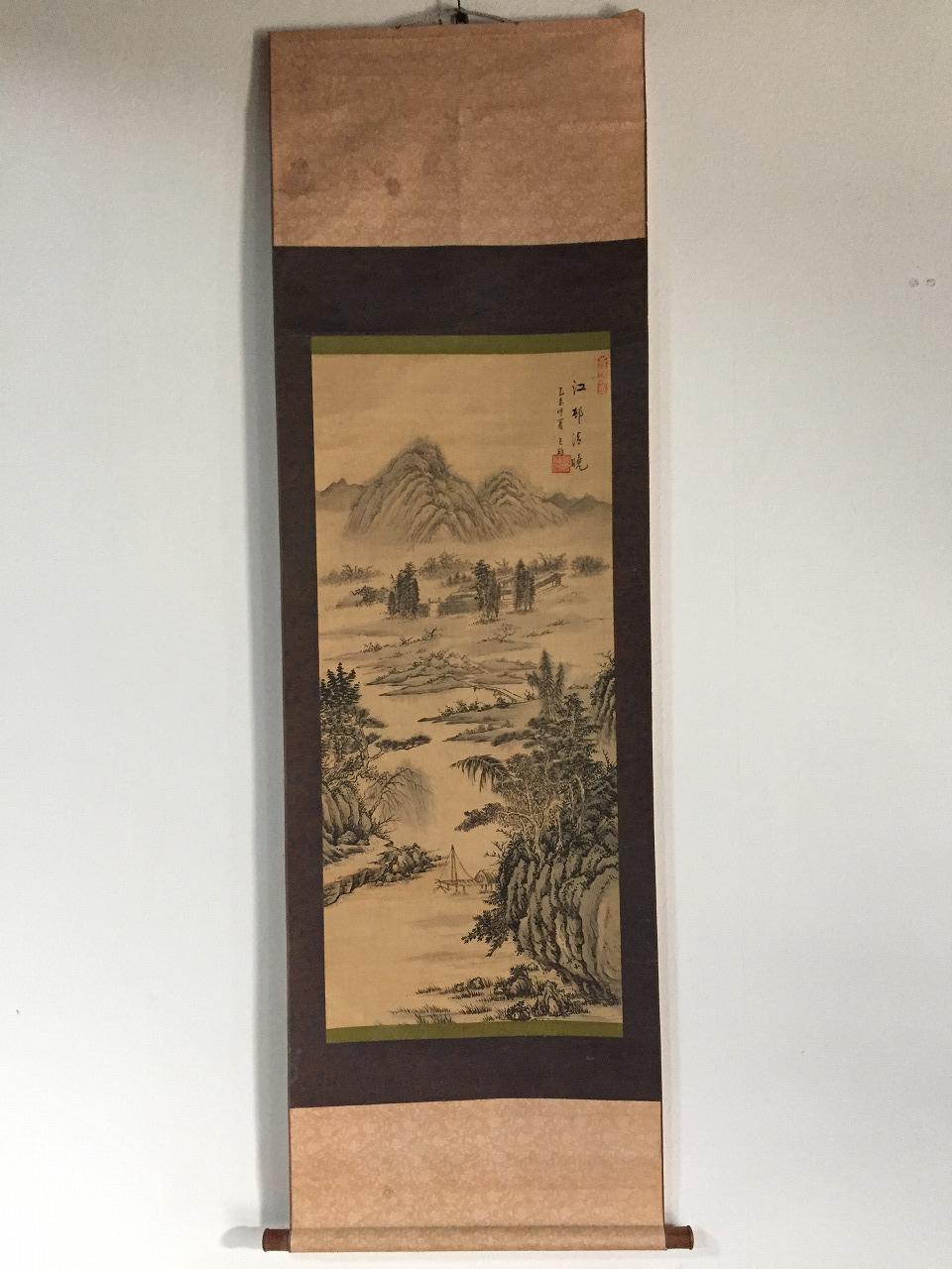O0277 Japanese Vintage Hanging Scroll KAKEJIKU Print Silk Landscape Mountain
