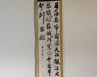 T1892 Japanese Vintage Hanging Scroll KAKEJIKU Hand Paint Paper Calligraphy