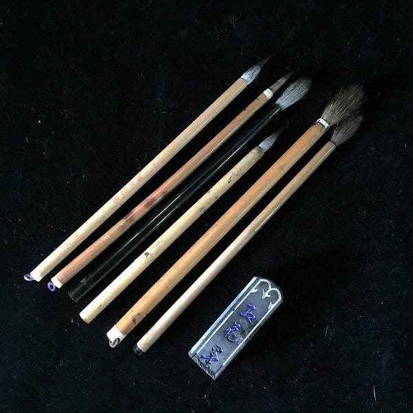 Sumi E Brush Etsy